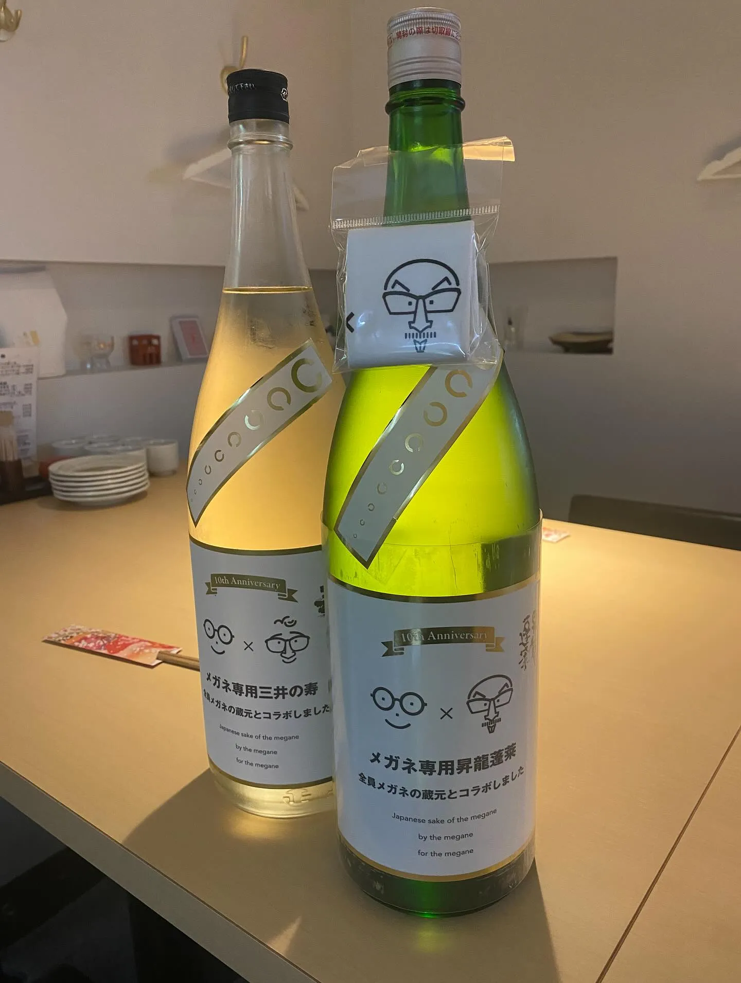 10月1日はメガネの日！！