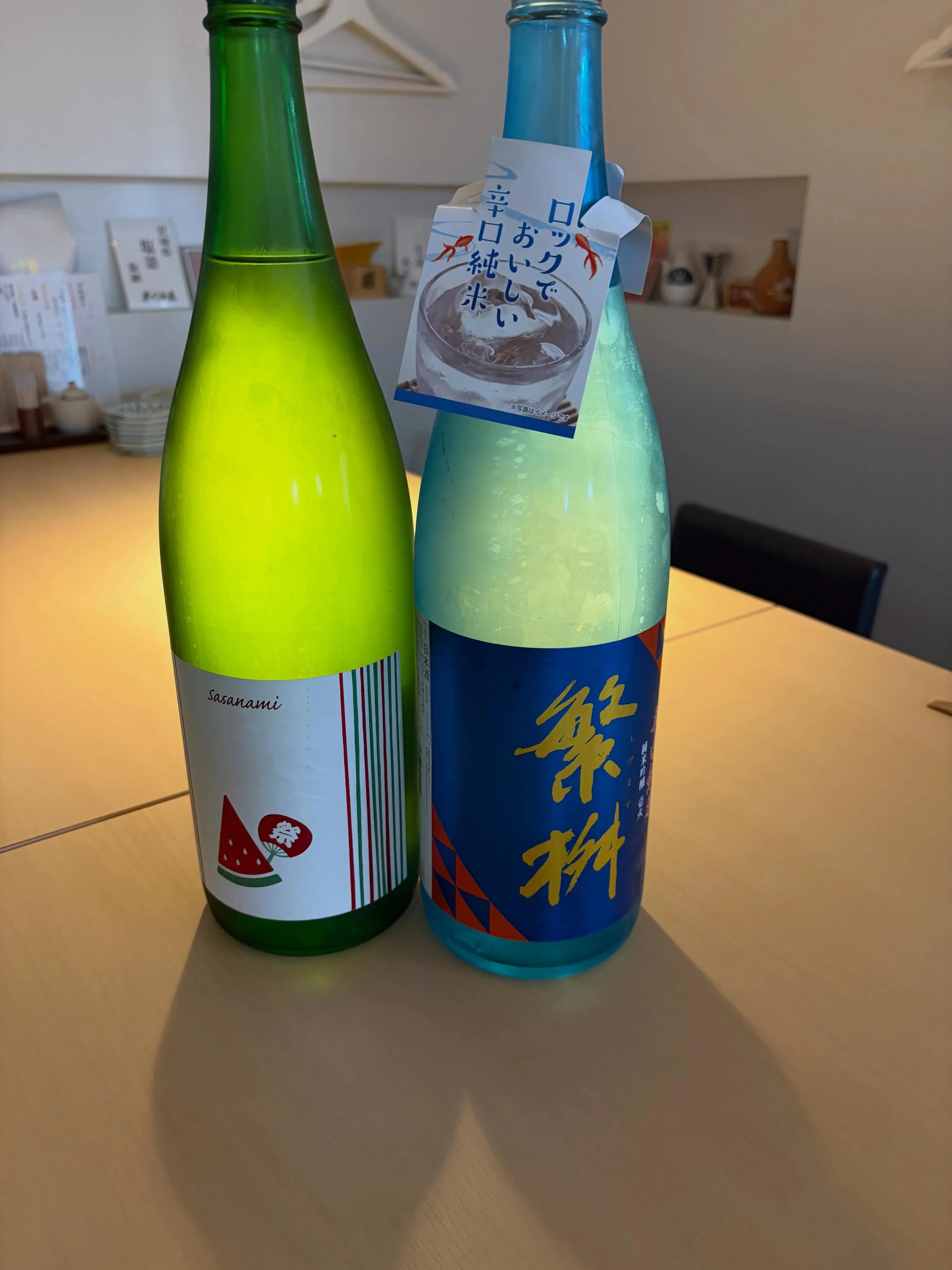 日本酒#錦一丁目#