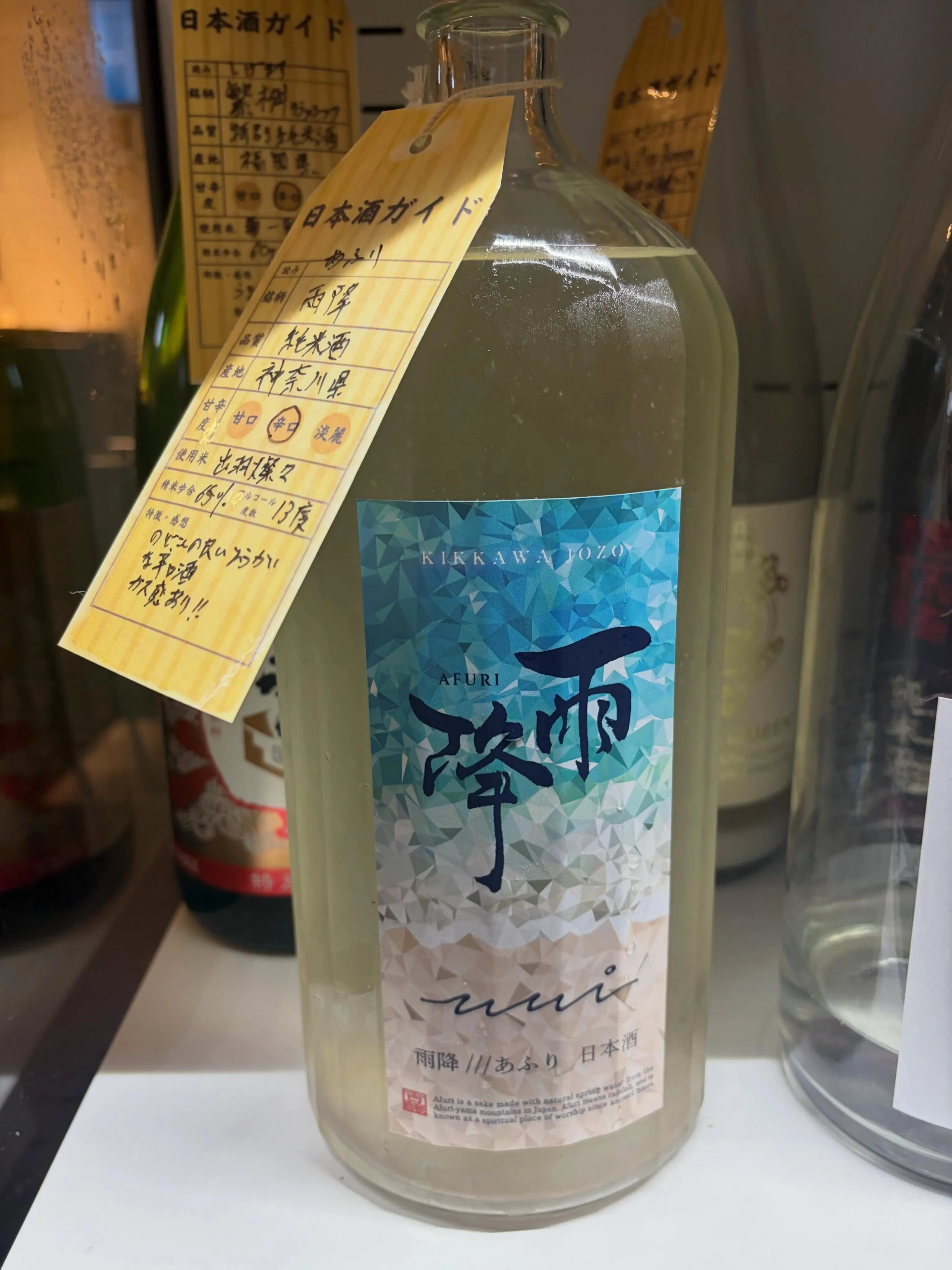 日本酒#錦一丁目#納屋橋#日本酒飲み放題#日本酒専門店